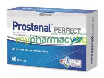 противовъзпалителни лекарства за аденом на простатата